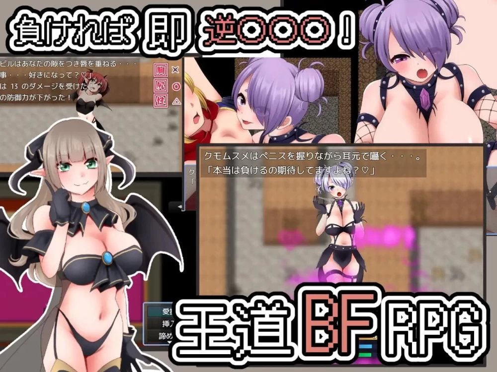 [aop模拟器][日式RPG/姐姐巨乳/男性受] 以战斗做爱决出胜负 v1.02 [1+747MB][百度盘]