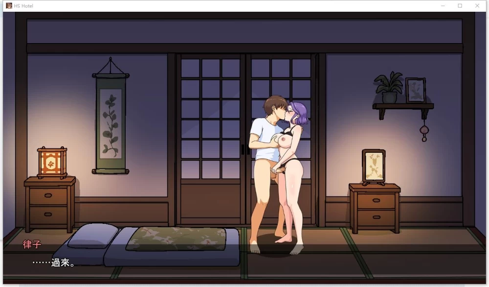 PC/SLG/官中/动态 秋日温泉宿秘闻 秋の温泉宿秘话 [1+500M][百度盘]