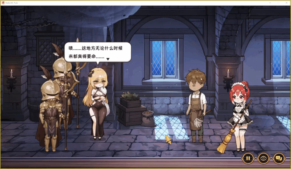 【PC】重生酒馆 ~転生居酒屋~ 転生酒場~v1.2+官中+无码 [1P+12G][百度盘]