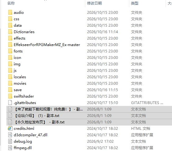 [日式RPG/更新] 异世界觉醒 Isekai Awakening v2.07.4 机翻步兵版 [1+350M][百度盘]