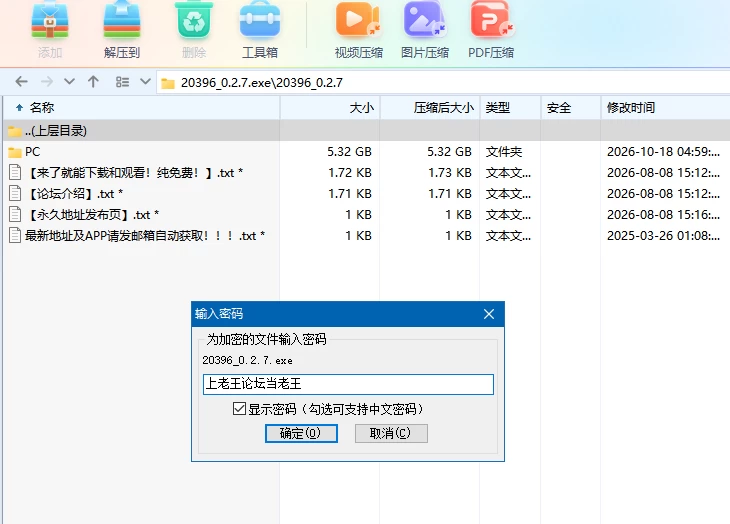 【自购】NTR:费拉尔0.2.7AI汉化版【PC+日系RPG】NTR:Felare [3+5.31G][多种下载方式]