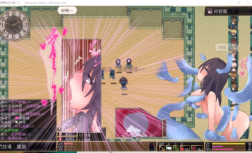 PC【拘束调教ARPG异种战斗H+存档】罗尔迪亚之翼v1.21官中步兵 [1+750M][百度盘]