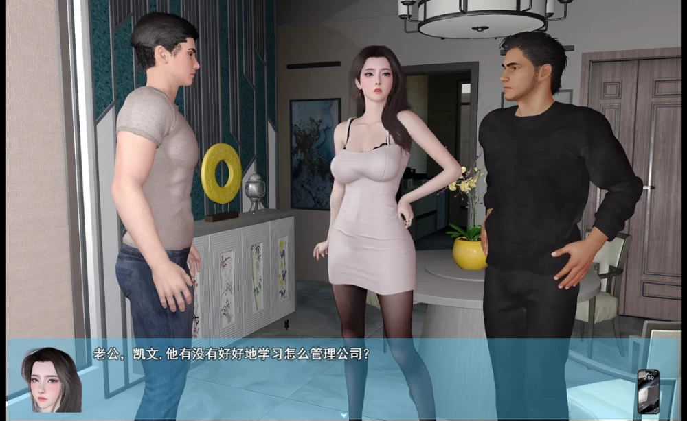 【双端分开打包/国产RPG/全家桶/动态】 我的幸福人生 v1.9.0 官中步兵版+存档 [2+2.6G][百度盘]