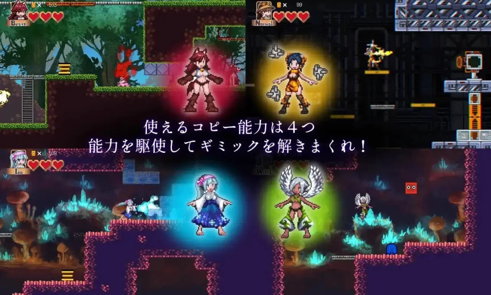 PC[ACT/像素/动态/生肉] 诺亚与黑色魔术师v1.12 ノアと黒の魔… [2+220M][百度盘]