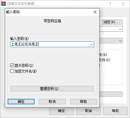 PC[ACT/像素/动态/生肉] 诺亚与黑色魔术师v1.12 ノアと黒の魔… [2+220M][百度盘]