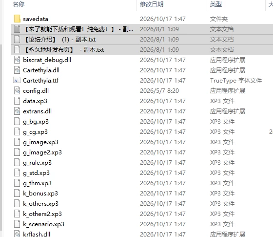 [日式ADV/新作] 双性母亲美树 -被邻家的美少女彻底教训的6天 [1+810M][百度盘]