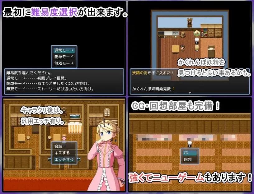 [RPG汉化PC]圈圈转异世界奇游记 異世界珍道中v26.10.03 [1+600M][百度盘]