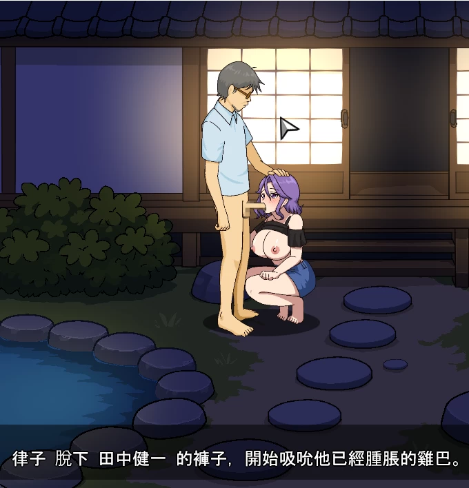 PC/SLG/官中/动态 秋日温泉宿秘闻 秋の温泉宿秘话 [1+500M][百度盘]