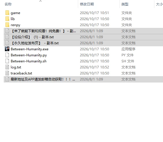 [日式SLG/更新] 人性之间 Between Humanity v0.4 EA PC+安卓 汉化版 [1+3.90G][百度盘]