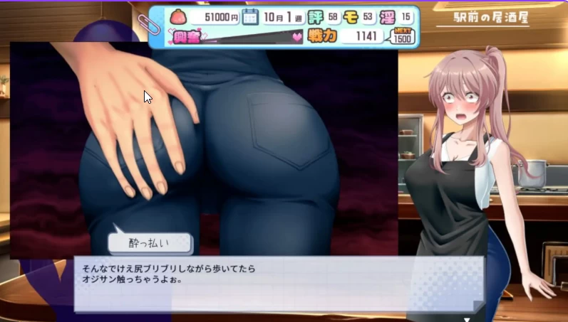 [探索SLG/PC] 带领雨瀬美优进军全国大赛 v1.1.2 AI汉化版+存档 [1+6.5G][百度盘]