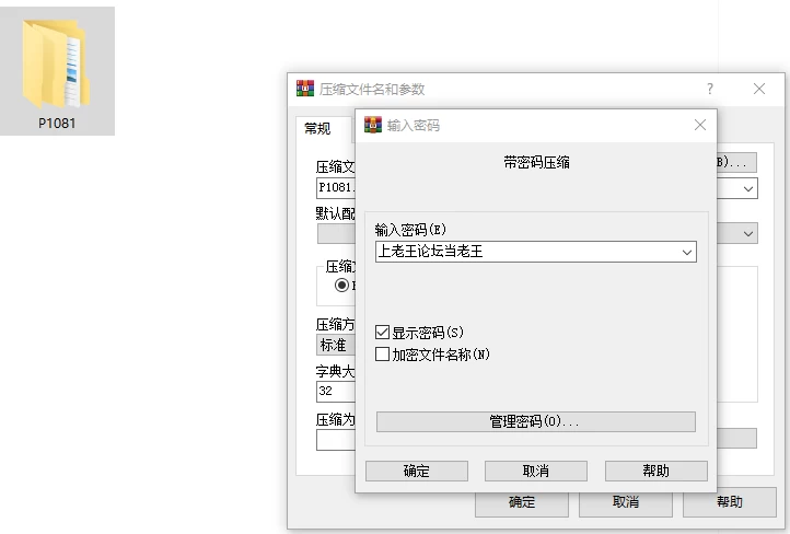 [SLG/动态/PC] 肉偿游戏 PaidInFlesh 体验版 官中步兵 [3+解压后2.01G][百度盘]