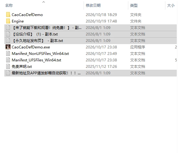 [日式SLG/新作] 人妻三国志 ～曹操贞操保卫战v1.0.0.8 Demo 官… [1+720M][百度盘]