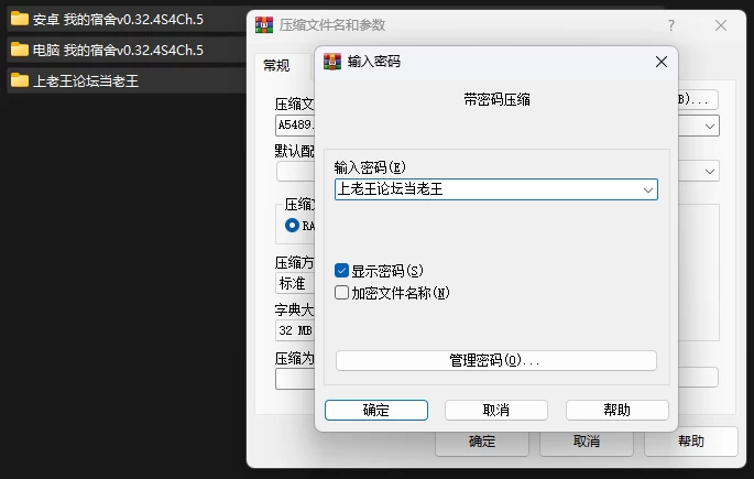 PC+安卓–我的宿舍 My Dorm v0.32.4 S4 Ch.5 AI汉化版 [1+6.35G][百度盘]