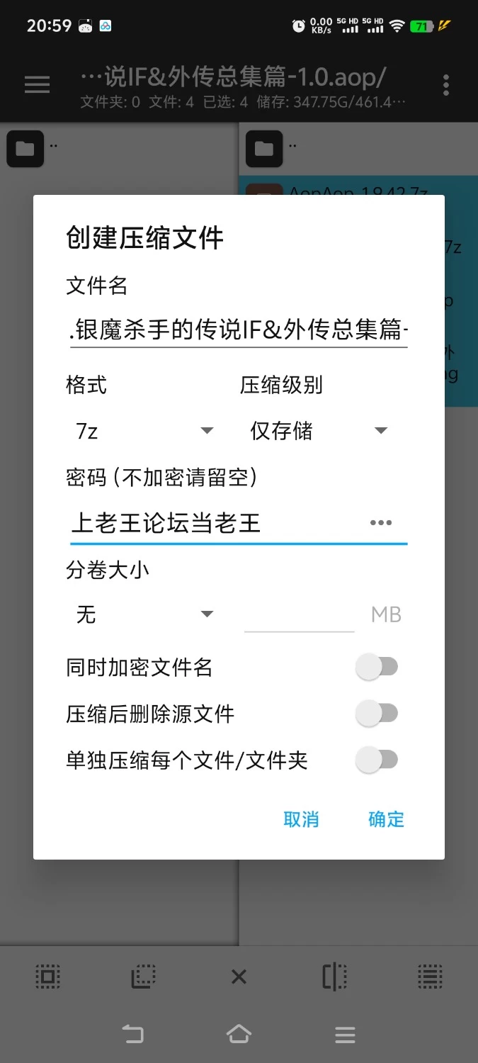 [aop模拟器][日式SLG/巨乳动态] 淫魔杀手的传说IF&外传总集篇 [1+1.07g][百度盘]