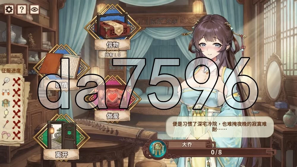 [日式SLG/新作] 人妻三国志 ～曹操贞操保卫战v1.0.0.8 Demo 官… [1+720M][百度盘]