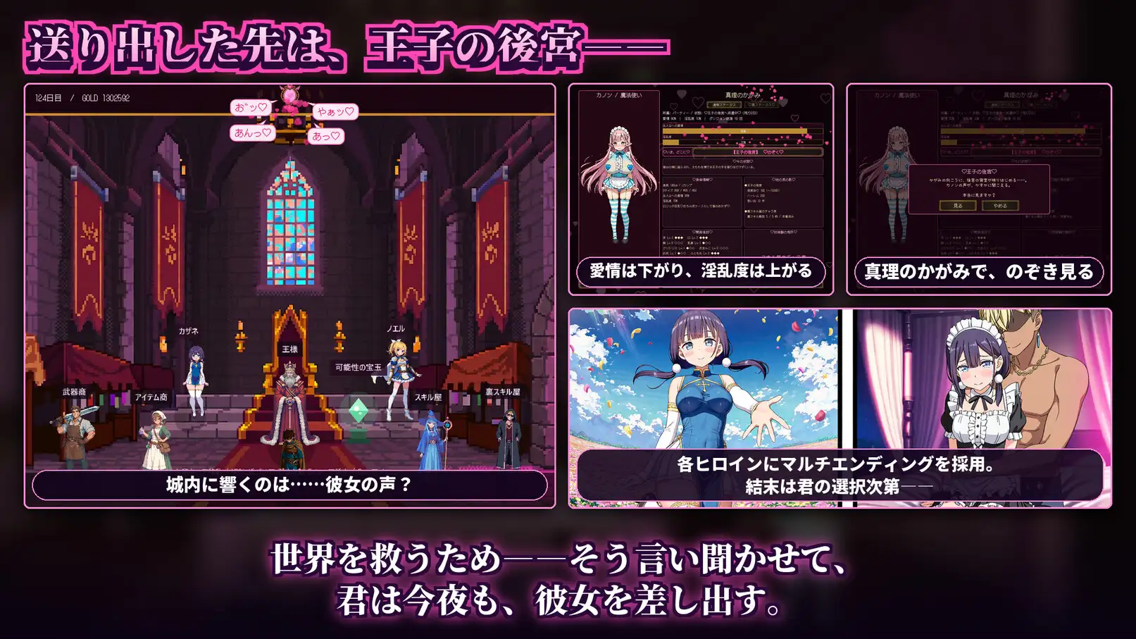 [PC/NTR/官中]快乐的历史因H的诅咒而堕落的勇者同伴v1.0.4+全CG [1+700M][百度盘]