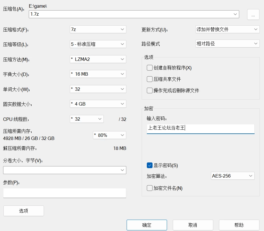 PC更新[动作ACT/动态] 逃离Z市3 Ver0.335 AI汉化步兵+存档 [1+4.8g][多种下载方式]