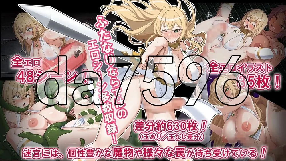 [日式SRPG/更新] 扶她女骑士塞蕾娜 ～被诅咒的榨精v1.13 AI汉… [1+2.10G][百度盘]