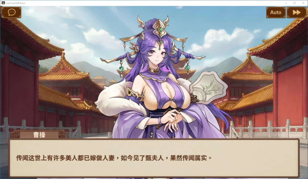 [SLG/动态/PC] 人妻三国志 曹操贞操保卫战 v1.0.0.8 体验版 官中 [3+846M][百度盘]