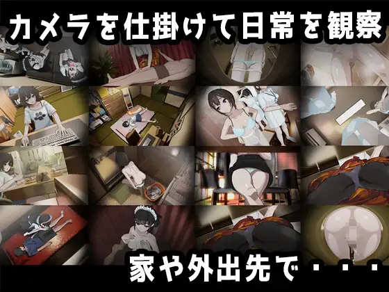 [PC/SLG/CV/动态/NTL/盗摄]家 HOME V0.1.0AI汉化+存档 [5+8G][百度盘]