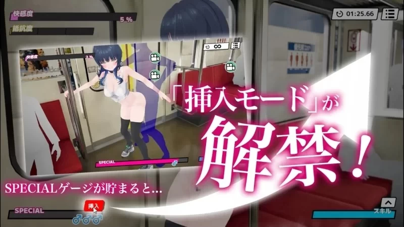 [3D/PC] 3D痴汉体验 随心触摸 内嵌AI汉化+去码+存档 [3+解压后1.36G][百度盘]