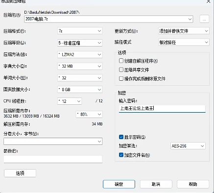真人【欲望交响曲】第2季CH3 P2 v0.2.50 汉化-步兵版 PC+安卓 [3+6.8G][百度盘]