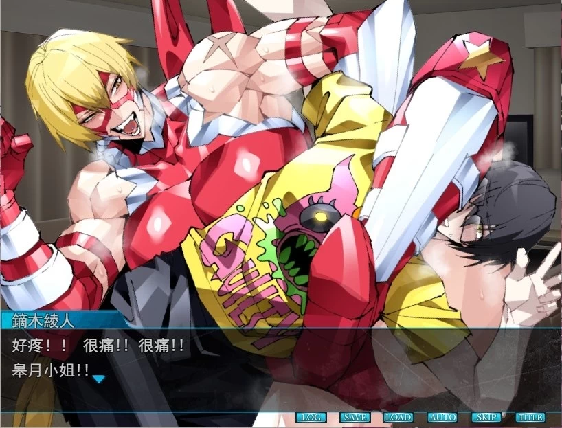 PC/RPG/汉化 被高大爆乳的怪异反转了，完蛋了 v1.3 Demo [1+500M][百度盘]