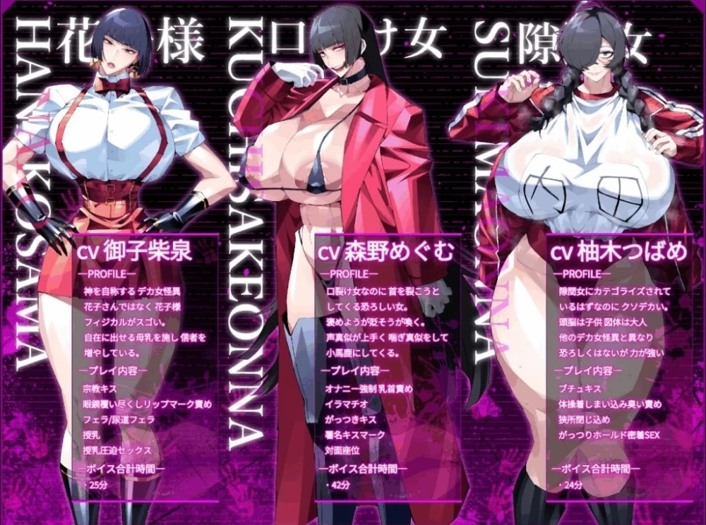 PC/RPG/汉化 被高大爆乳的怪异反转了，完蛋了 v1.3 Demo [1+500M][百度盘]