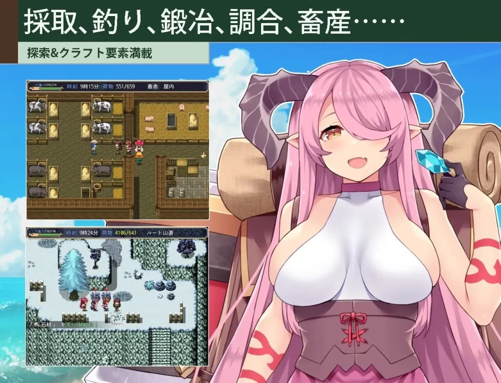 [aop模拟器][日式RPG/后宫巨乳] 耕拓者~引退骑士与魔物娘的热闹开拓记~v1.5d [1+1.60g][百度盘]