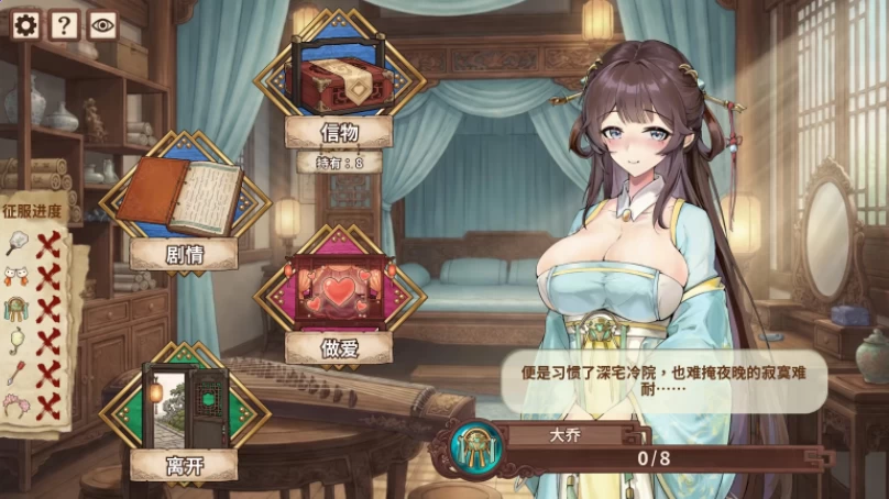 【PC】人妻三国志-曹操贞操保卫战-CaoCaoDef v1.0.0.8+DEMO官中 [1P+700M][百度盘]