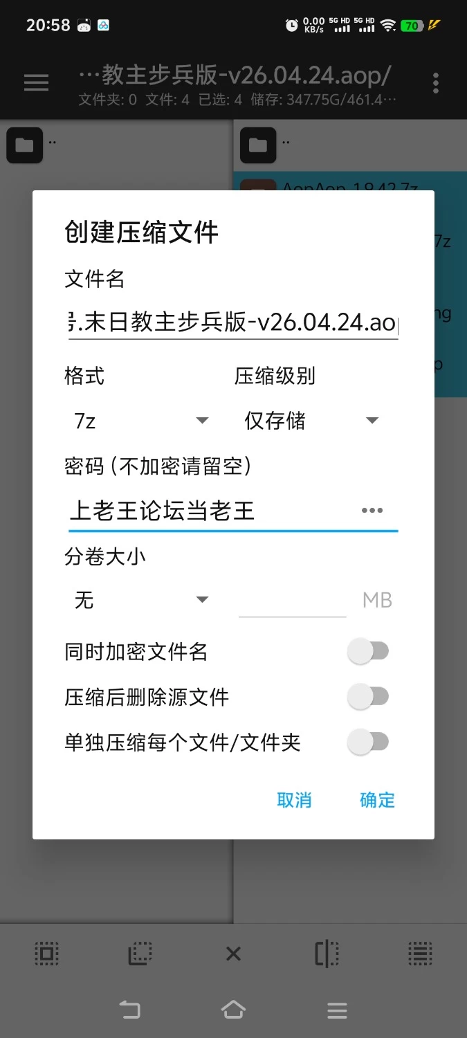 [aop模拟器][日式RPG/生存模拟/动态] 末日教主 v26.04.24步兵版 [1+2.03g][百度盘]