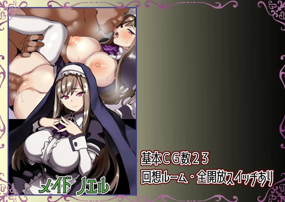 [aop模拟器][日式RPG/被NTR/后宫巨乳] 被夺走的英雄谭～她们什么都没察觉 [1+241MB][百度盘]