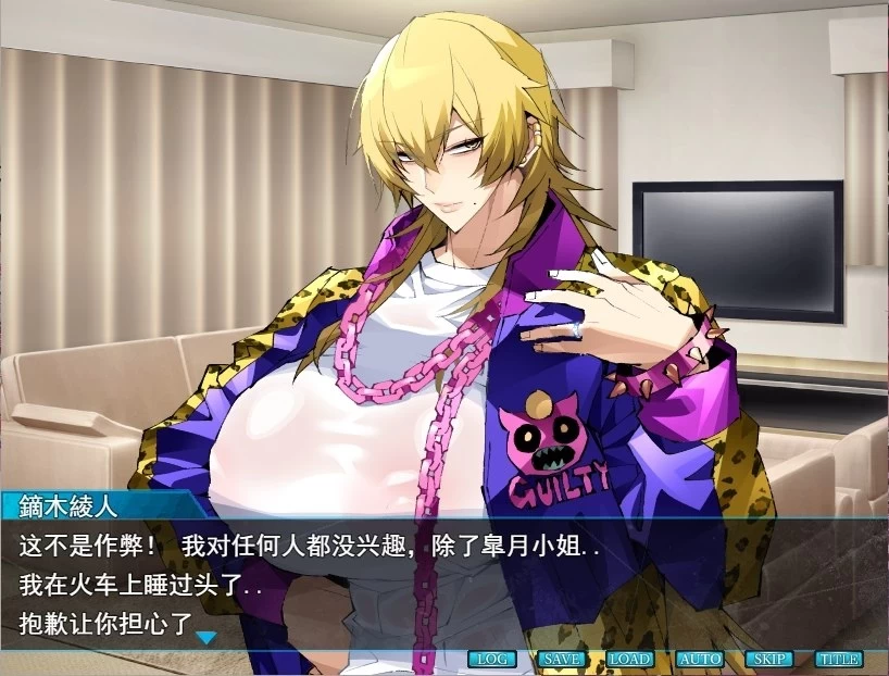 PC/RPG/汉化 被高大爆乳的怪异反转了，完蛋了 v1.3 Demo [1+500M][百度盘]