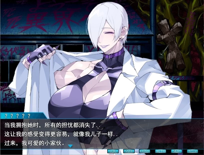 PC/RPG/汉化 被高大爆乳的怪异反转了，完蛋了 v1.3 Demo [1+500M][百度盘]