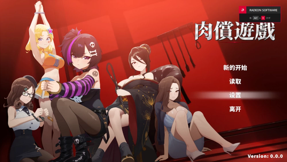 [SLG/动态/PC] 肉偿游戏 PaidInFlesh 体验版 官中步兵 [3+解压后2.01G][百度盘]