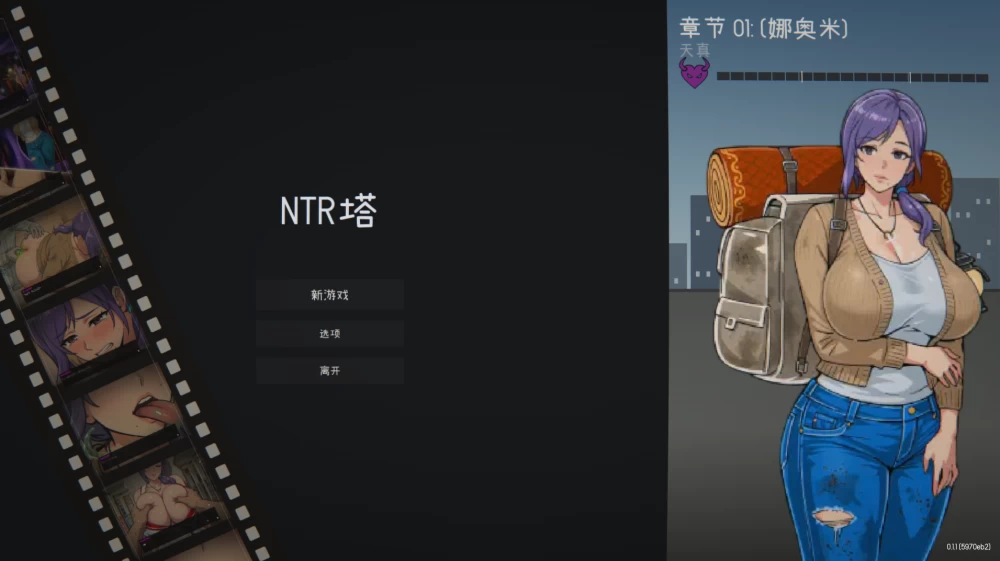 [PC/SLG]NTR之塔 NTR Tower v0.1.1 AI汉化版 [1+300M][百度盘]
