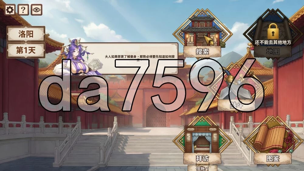 [日式SLG/新作] 人妻三国志 ～曹操贞操保卫战v1.0.0.8 Demo 官… [1+720M][百度盘]