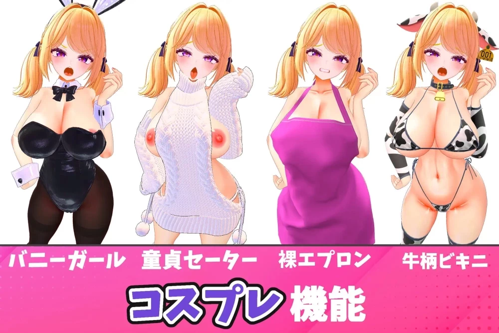 PC/3D/动态 将高傲辣妹用变成超级淫乱肉便器的模拟游戏 [1+300m][百度盘]