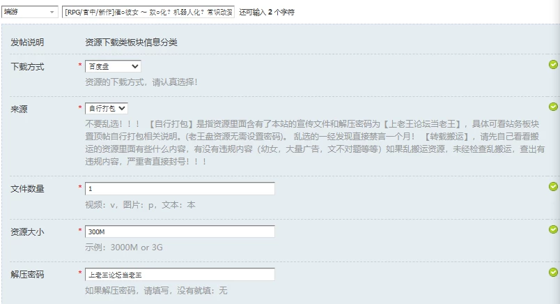 [RPG/官中/新作]催○彼女 ～ 奴○化？机器人化？常识改変… [1+300M][百度盘]