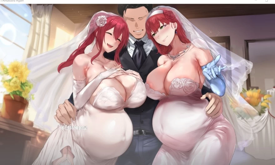 [SLG/人妻/PC] 我又幻想了 I Antasized Again v0.50 官中步兵+DLC [3+4.05G][百度盘]