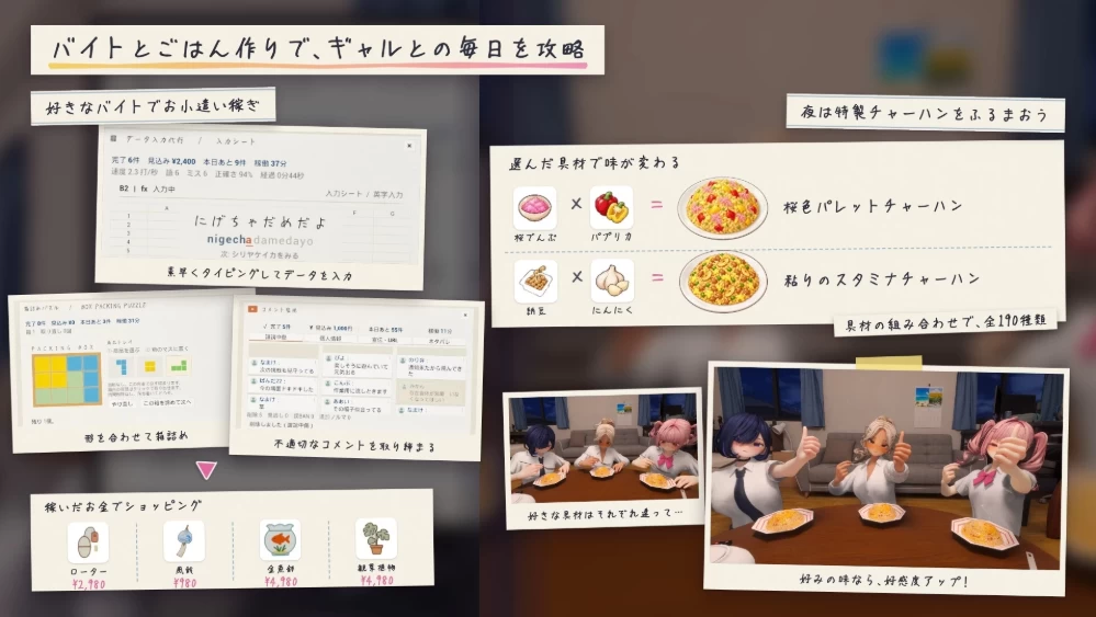 【互动SLG】夏日聚集地-与辣妹们共度的秘密放学后1.0官中/PC [2+4.4G][多种下载方式]