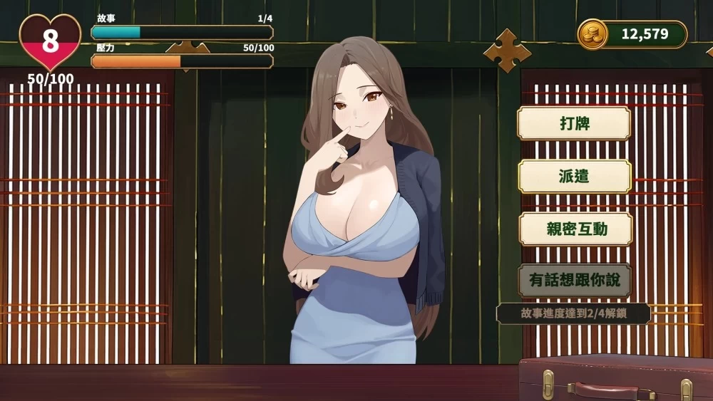[SLG/动态/PC] 肉偿游戏 PaidInFlesh 体验版 官中步兵 [3+解压后2.01G][百度盘]