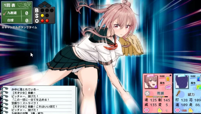 [探索SLG/PC] 带领雨瀬美优进军全国大赛 v1.1.2 AI汉化版+存档 [1+6.5G][百度盘]
