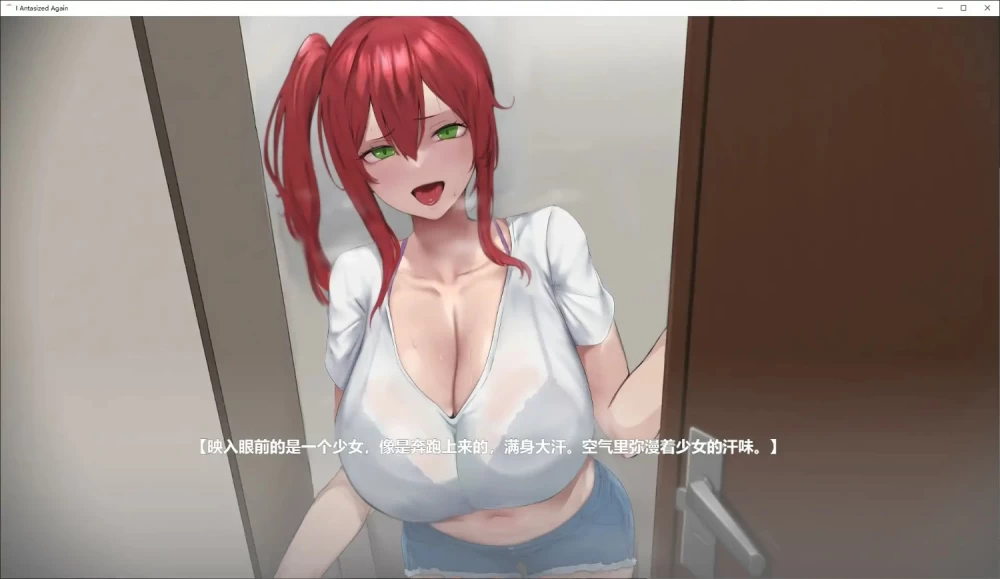[SLG/人妻/PC] 我又幻想了 I Antasized Again v0.50 官中步兵+DLC [3+4.05G][百度盘]