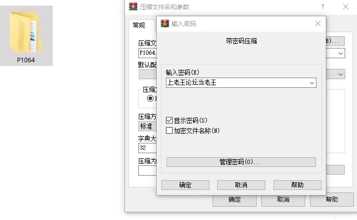 [3D/PC] 3D痴汉体验 随心触摸 内嵌AI汉化+去码+存档 [3+解压后1.36G][百度盘]