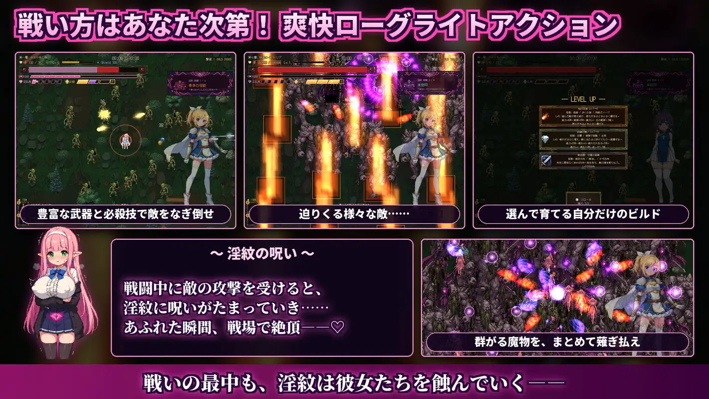[PC/NTR/官中]快乐的历史因H的诅咒而堕落的勇者同伴v1.0.4+全CG [1+700M][百度盘]