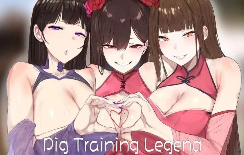 [SLG/PC] 修仙•母珠传 Pig Training Legend v0.76 DLC2 官中步兵 [3+2.03G][百度盘]