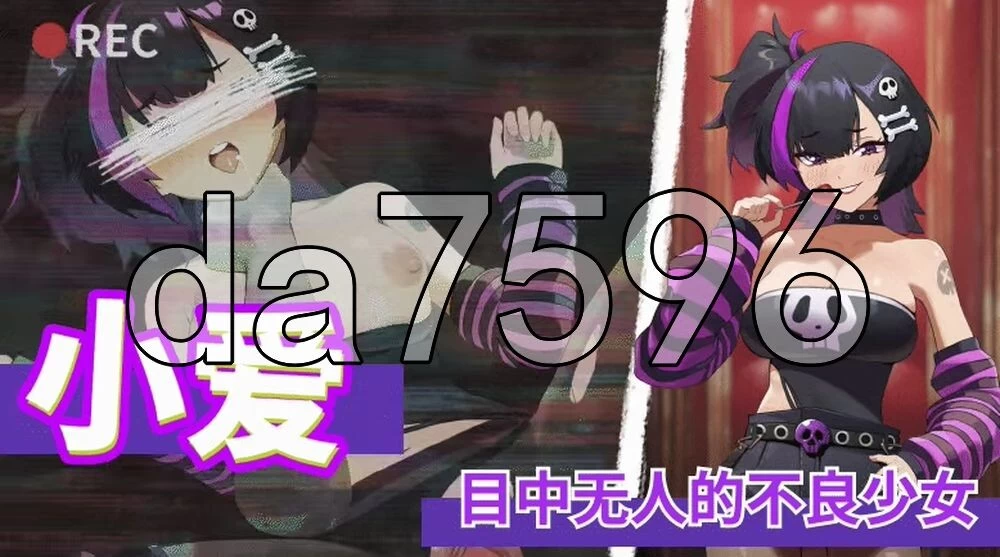 [日式SLG/新作] 肉偿游戏 PaidInFlesh Demo 官中步兵版 [1+520M][百度盘]