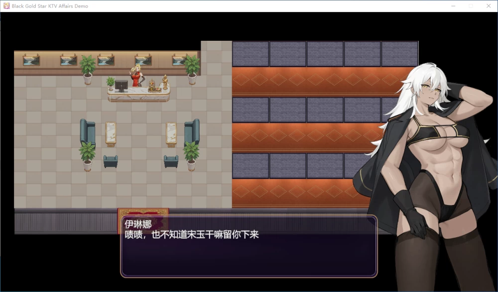 [SLG/动态/PC] 黑金－星乐场之情欲KTV v0.1a Demo 官中步兵 [3+364M][百度盘]