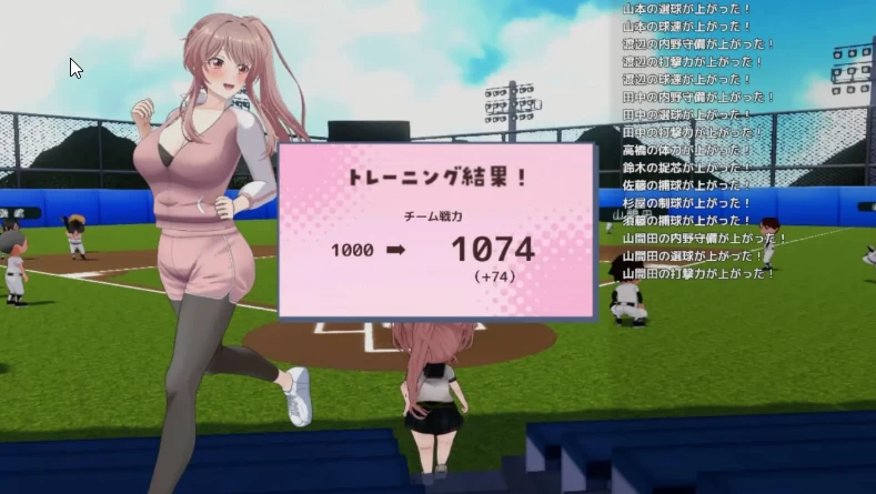 [探索SLG/PC] 带领雨瀬美优进军全国大赛 v1.1.2 AI汉化版+存档 [1+6.5G][百度盘]